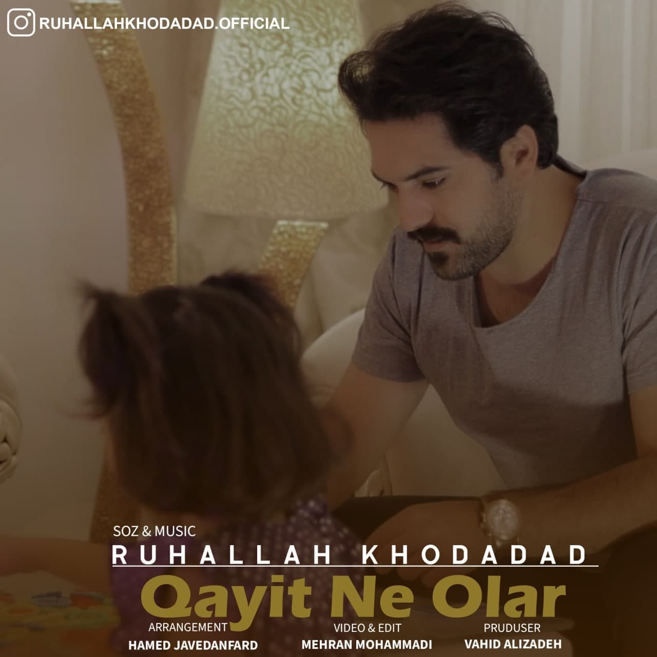 روح الله خداداد قاییت نه اولار